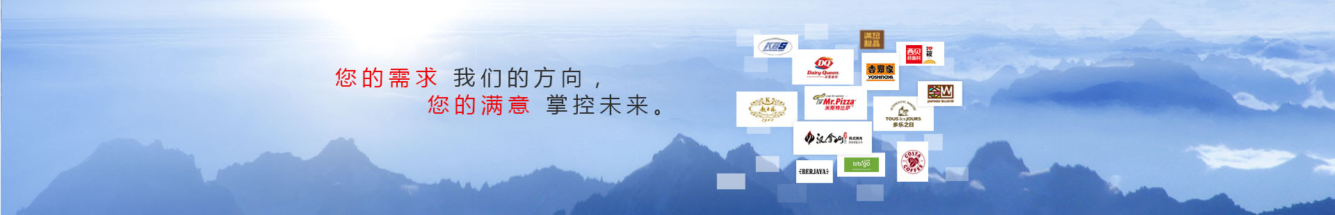 商用冷柜,歐式不銹鋼冷柜,美式不銹鋼冷柜,國標系列商用冷柜,商用冷柜廚房系列