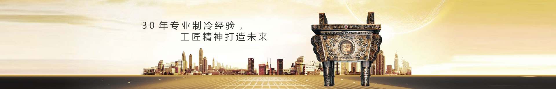 商用冷柜,歐式不銹鋼冷柜,美式不銹鋼冷柜,國標(biāo)系列商用冷柜,商用冷柜廚房系列